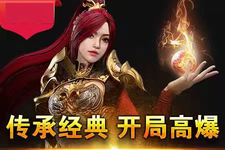 秩序传说传奇新服高燃实战集锦